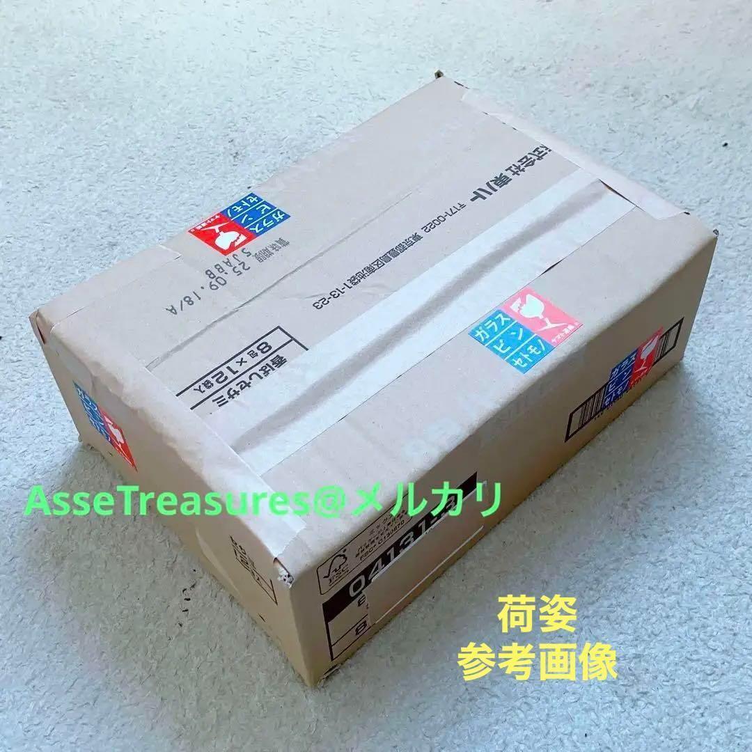 赤バンダイ RE 1/100 ディジェ