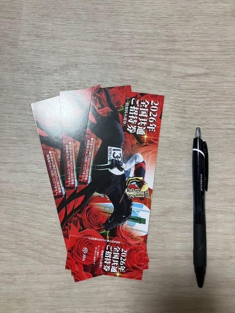 JRA競走馬ノベルティ&競馬場入場券6点セット