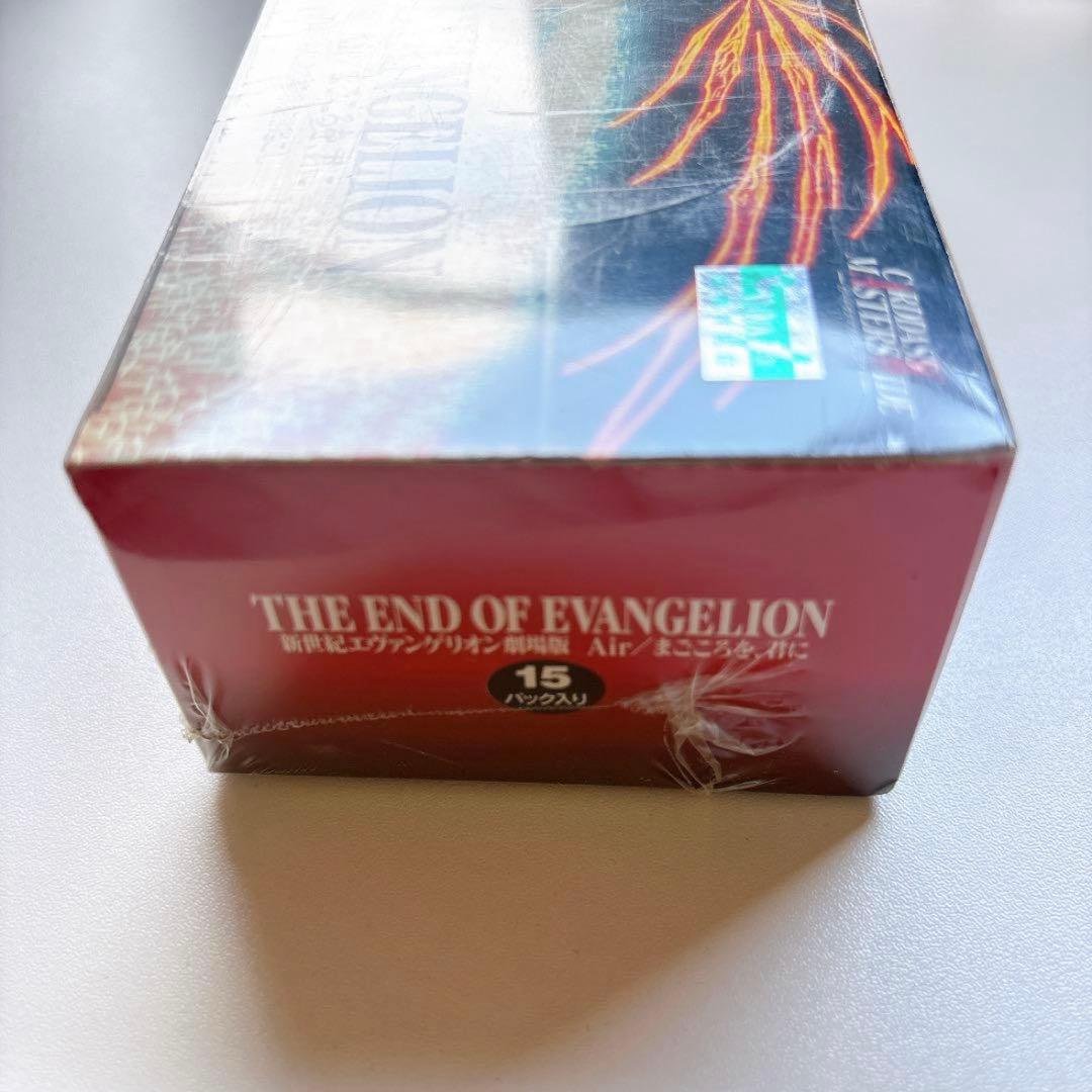 新世紀エヴァンゲリオン 劇場版 Air/まごころを、君に　シュリンク品
