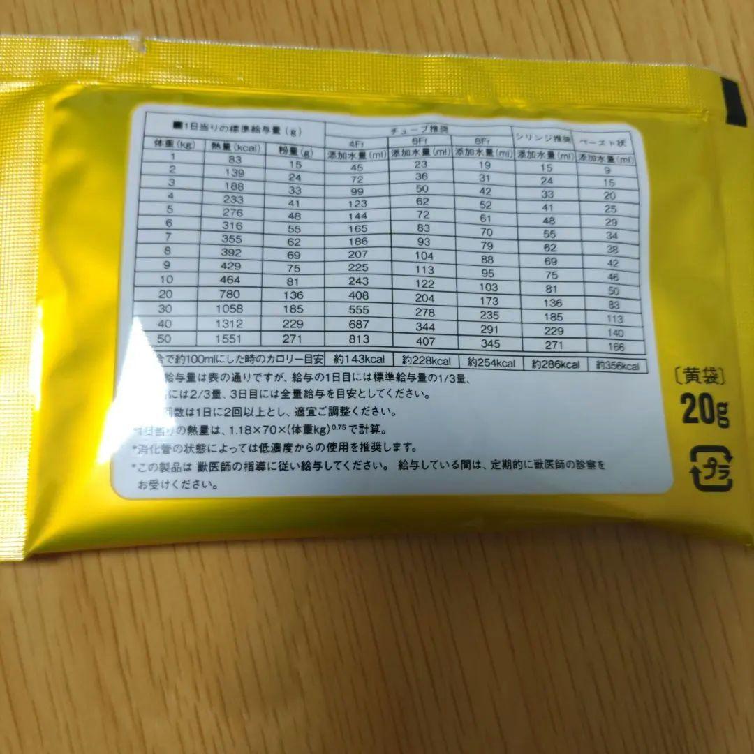 チューブ・ダイエット（犬用キドナ） 20g✕28袋