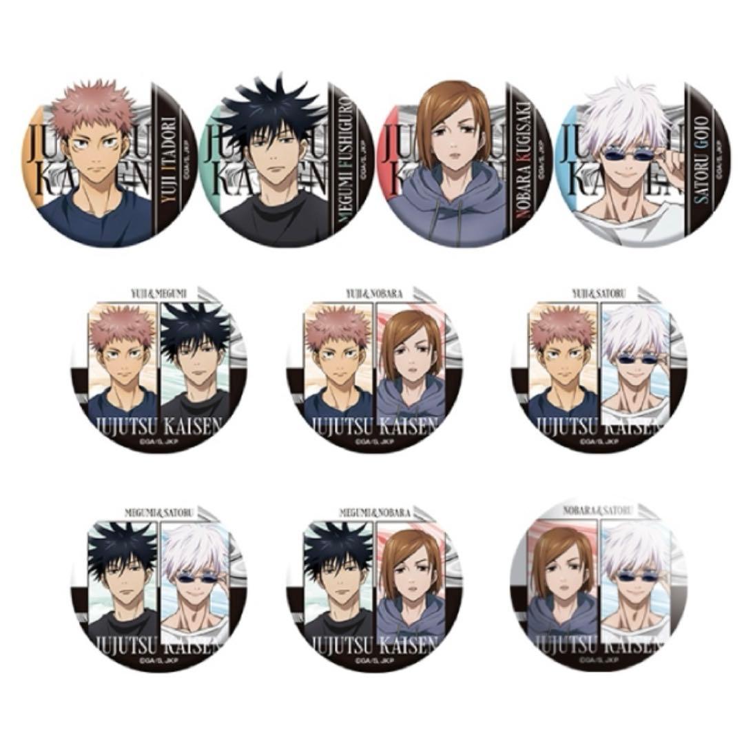 呪術廻戦 描き下ろし缶バッジコレクション <BOX> コンプリート 全10種