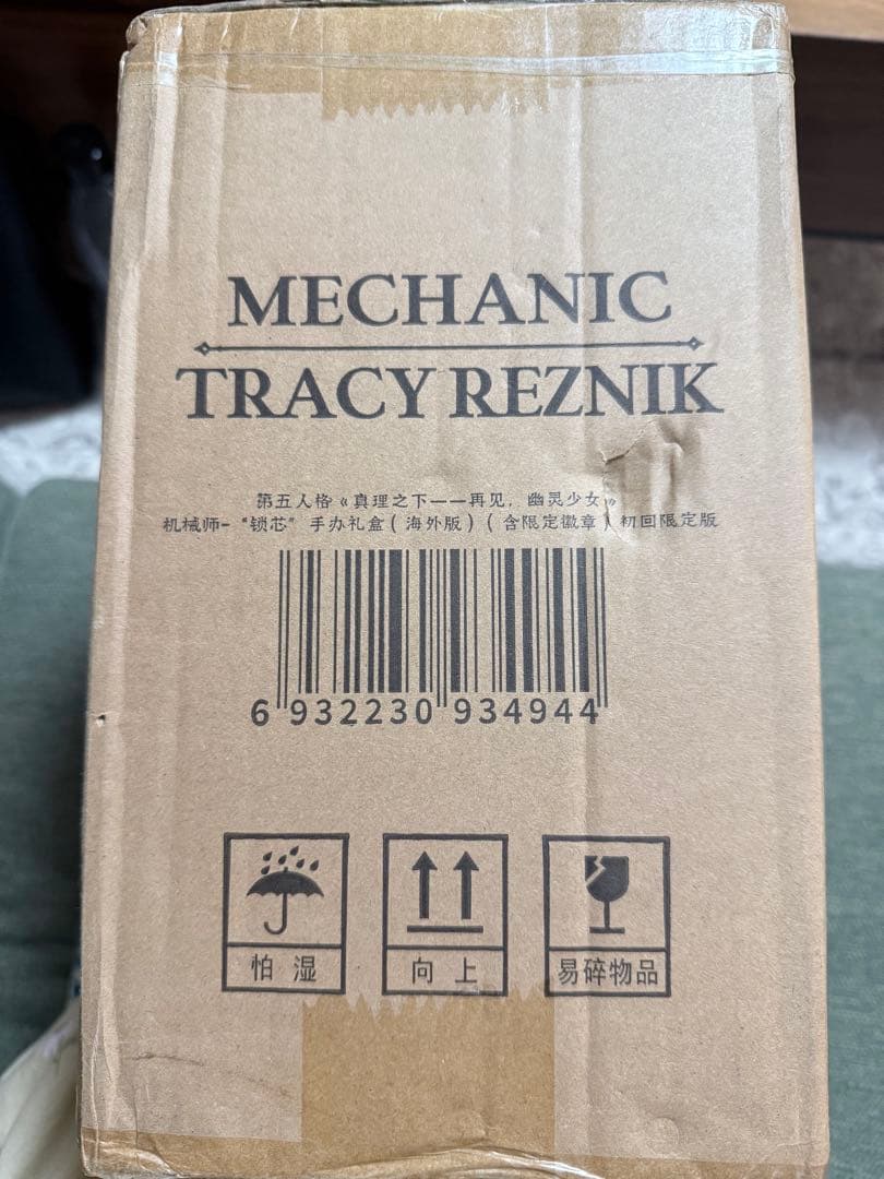 IdentityV第五人格『トゥルース&リーズニング幽霊少女』「鍵芯」 初回限定