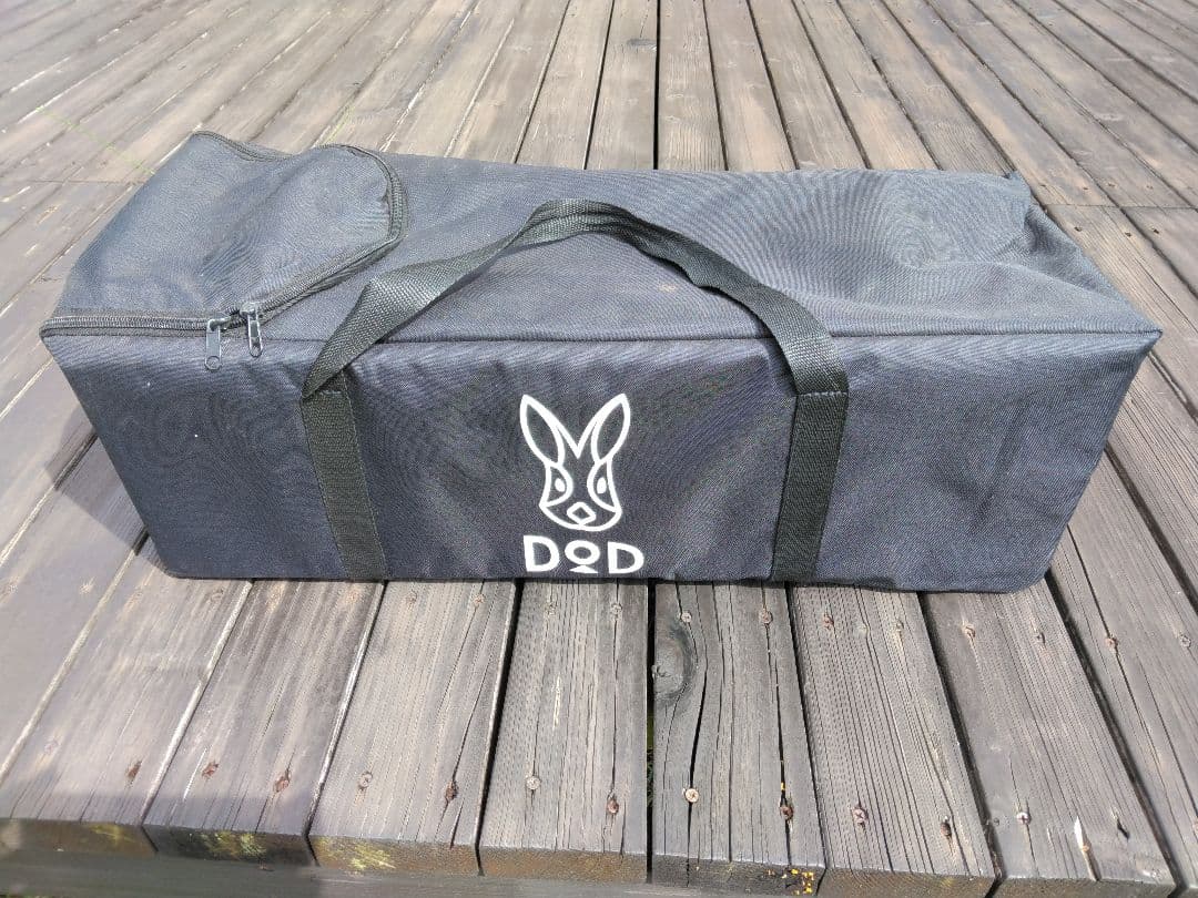 たっちさん専用！！！ソトデーチューボー2