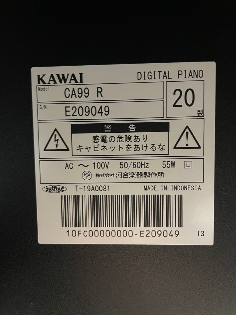 鍵盤楽器 KAWAI CA99 R