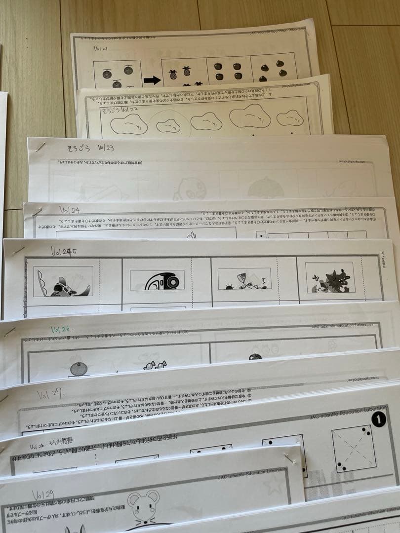 ジャック　2025年度　年長総合べんきょう　プリント