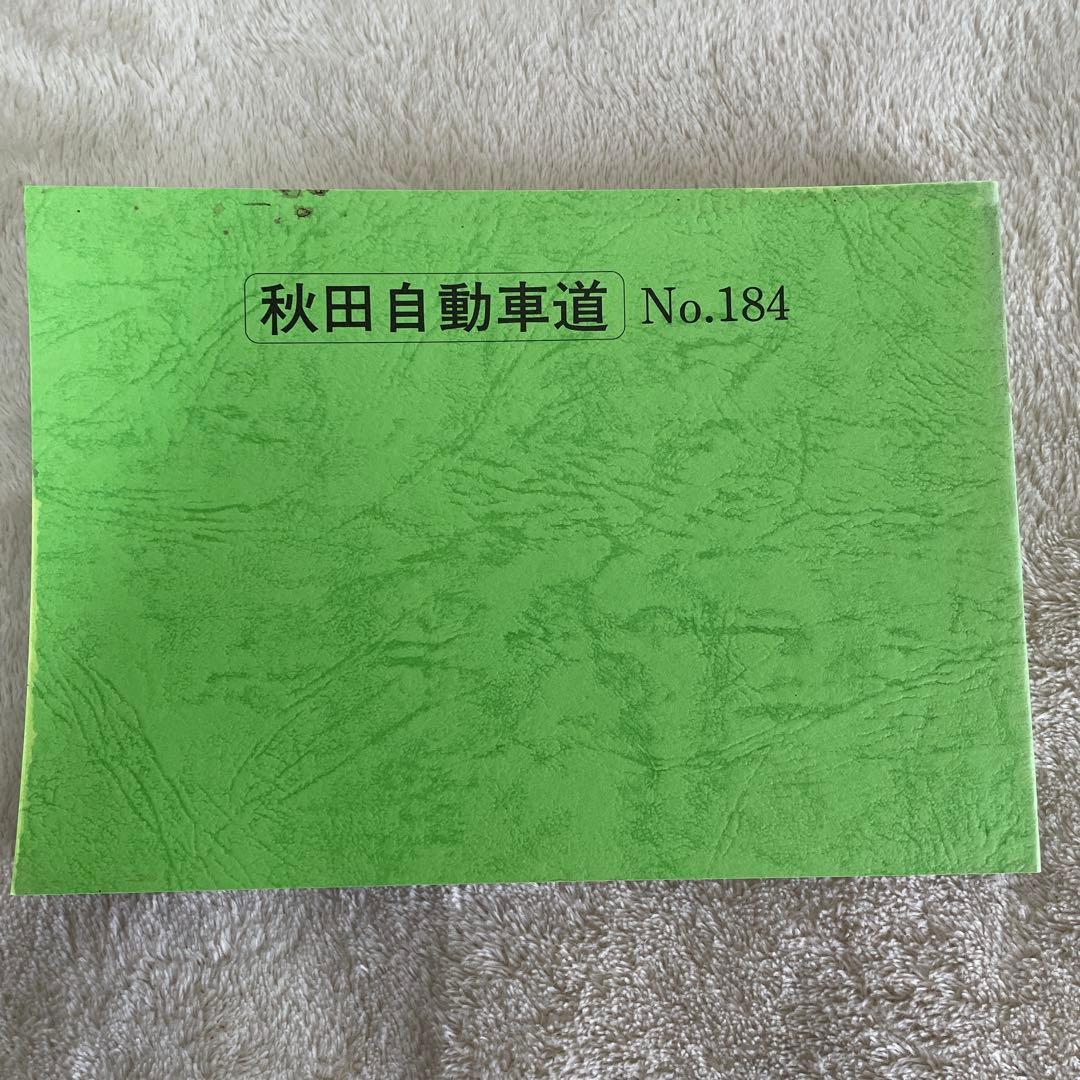 トラベル出版　バスガイド教本　9冊　NO.バラバラ