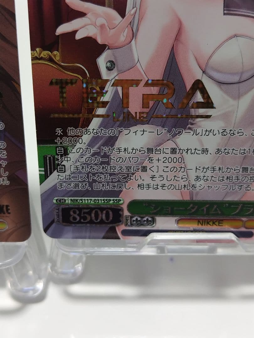 評*者様 ヴァイスシュバルツ　勝利の女神NIKKE　ブラン　ノワール　SSP 2