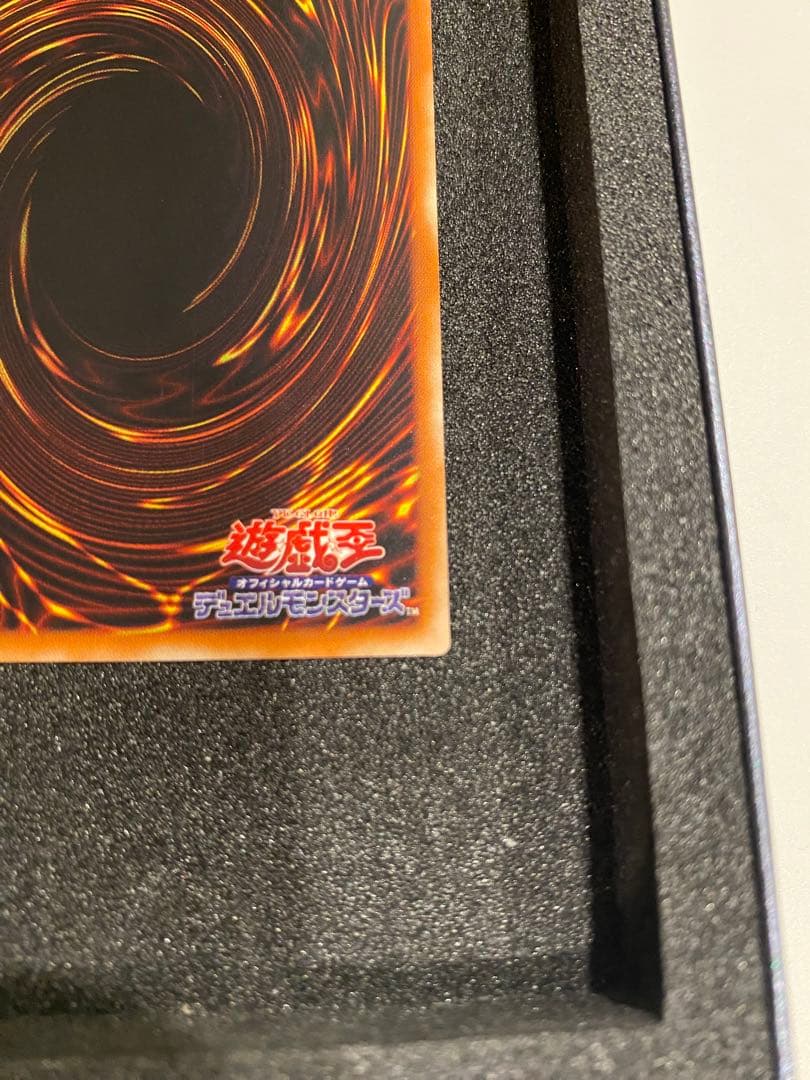 遊戯王　3期　美品　超魔導剣士ーブラック・パラディン レリーフ