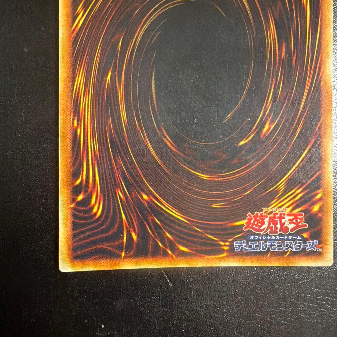 遊戯王カード　初期　青眼の白龍　ウルトラレア③