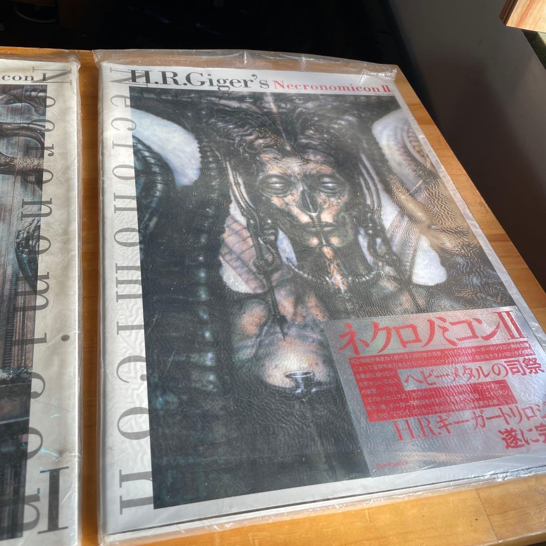 『H.R. GIGER’S NECRONOMICON I & II』 極美品