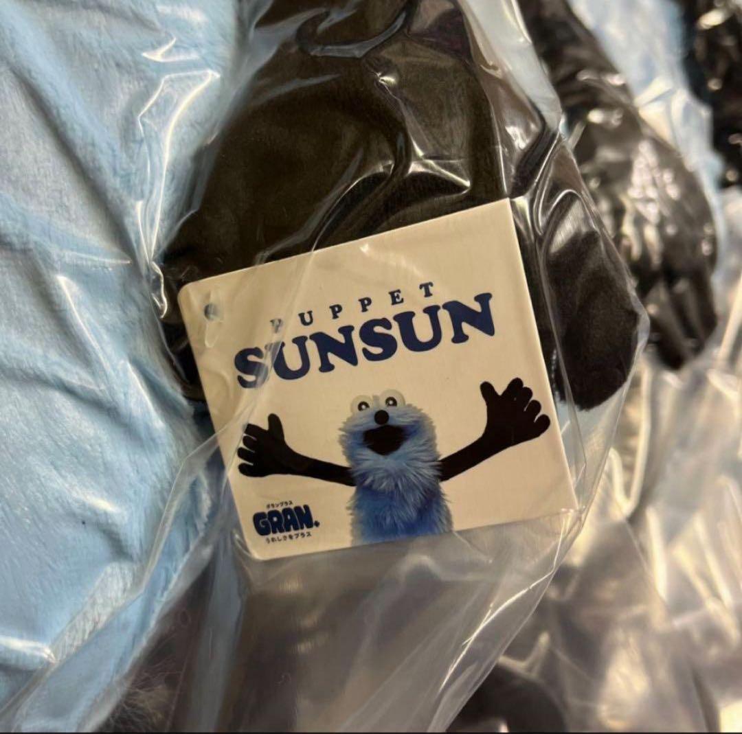 パペットスンスン GRAN＋ぬいぐるみ- スンスン - ×８個セット