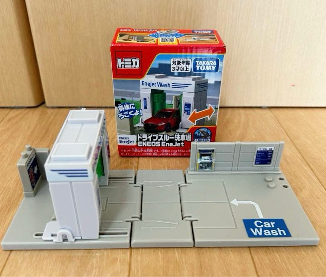 タカラトミー　トミカタウン 11点　セット　まとめ売り