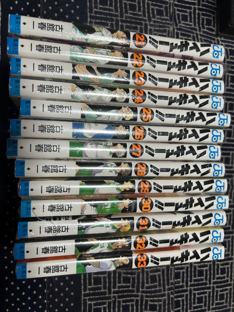 【シュリンク付き新品未開封】ハイキュー!! セット