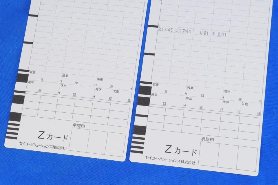 ★清掃済 美品 SEIKO タイムレコーダー Z150+ タイムカード25枚付