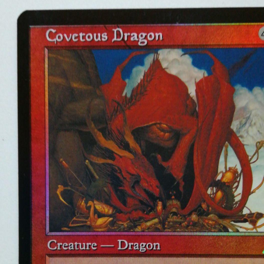 MTG【Foil】欲深きドラゴン/Covetous Dragon [UDS]