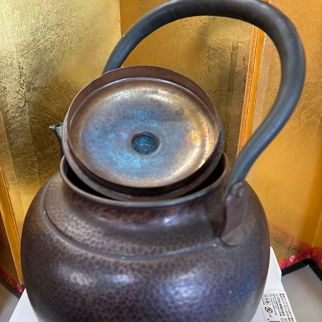 山川堂　銅製　花草絵　手造り　銅瓶　銅やかん　水差　１個　鎚起銅器