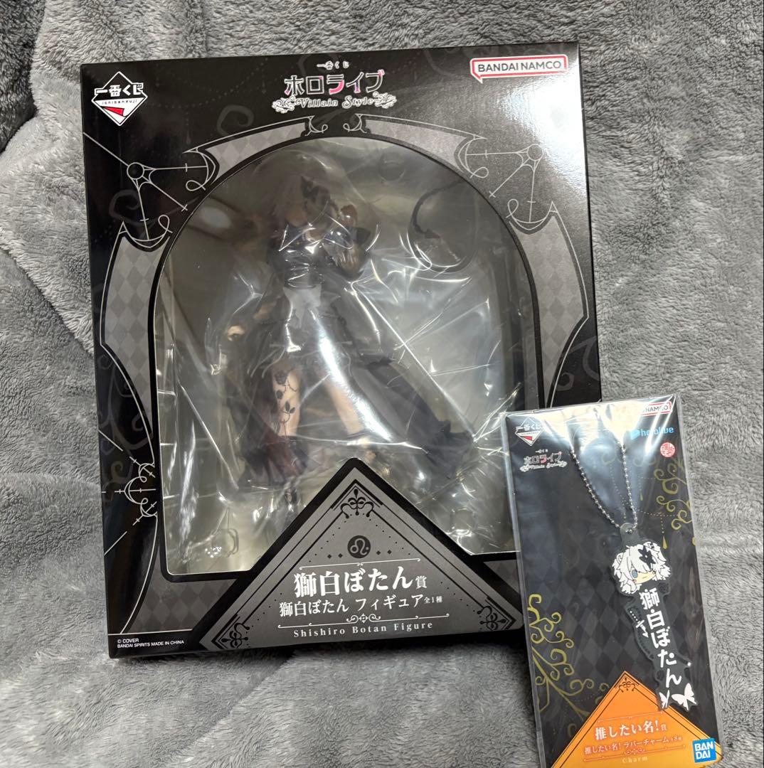 一番くじホロライブ~Villain Style~ 獅白ぼたん賞 推したい名！賞