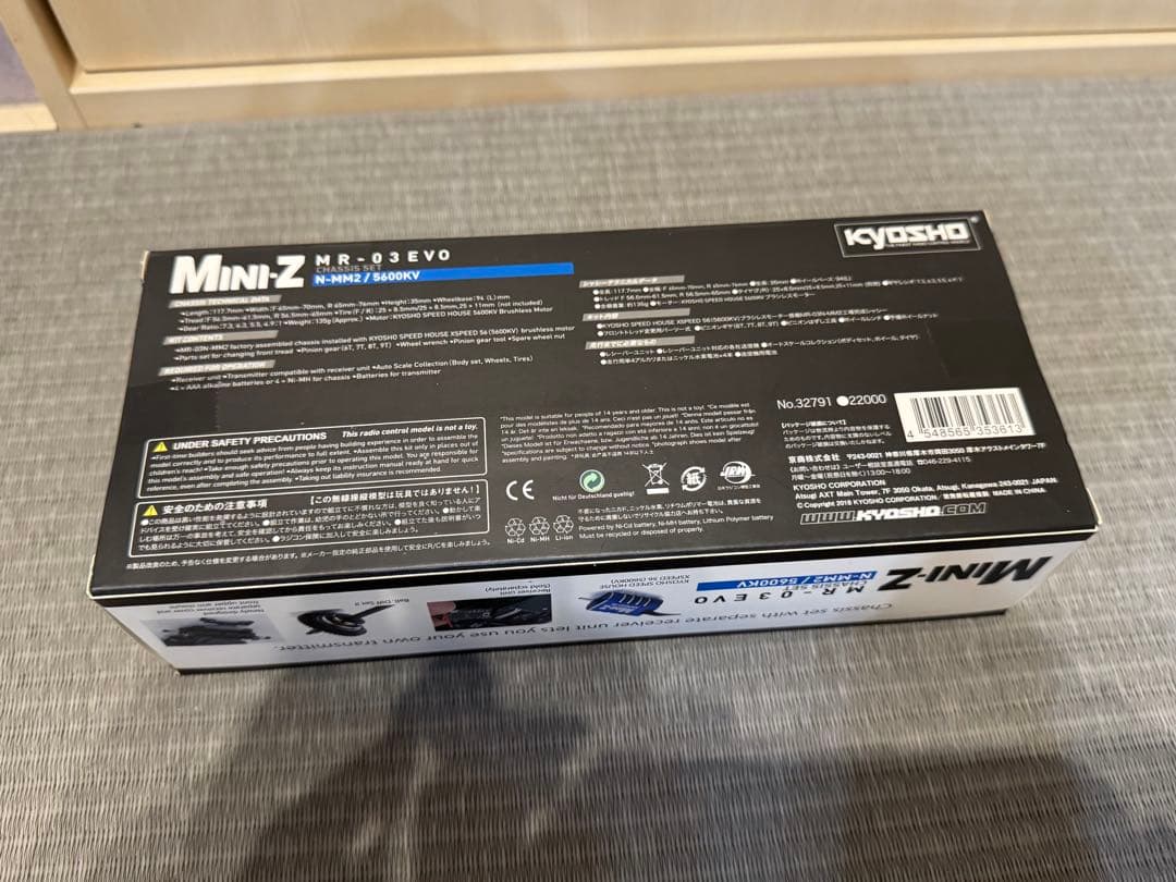 京商 MINI-Z ミニッツ MR-03 EVO N-MM2/5600KV