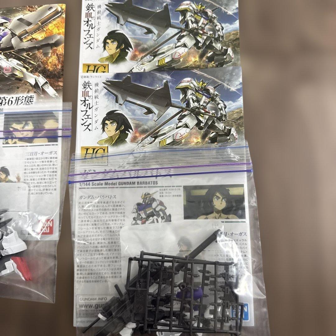 HGガンダムバルバトス第1形態〜第6形態7体完成品セット