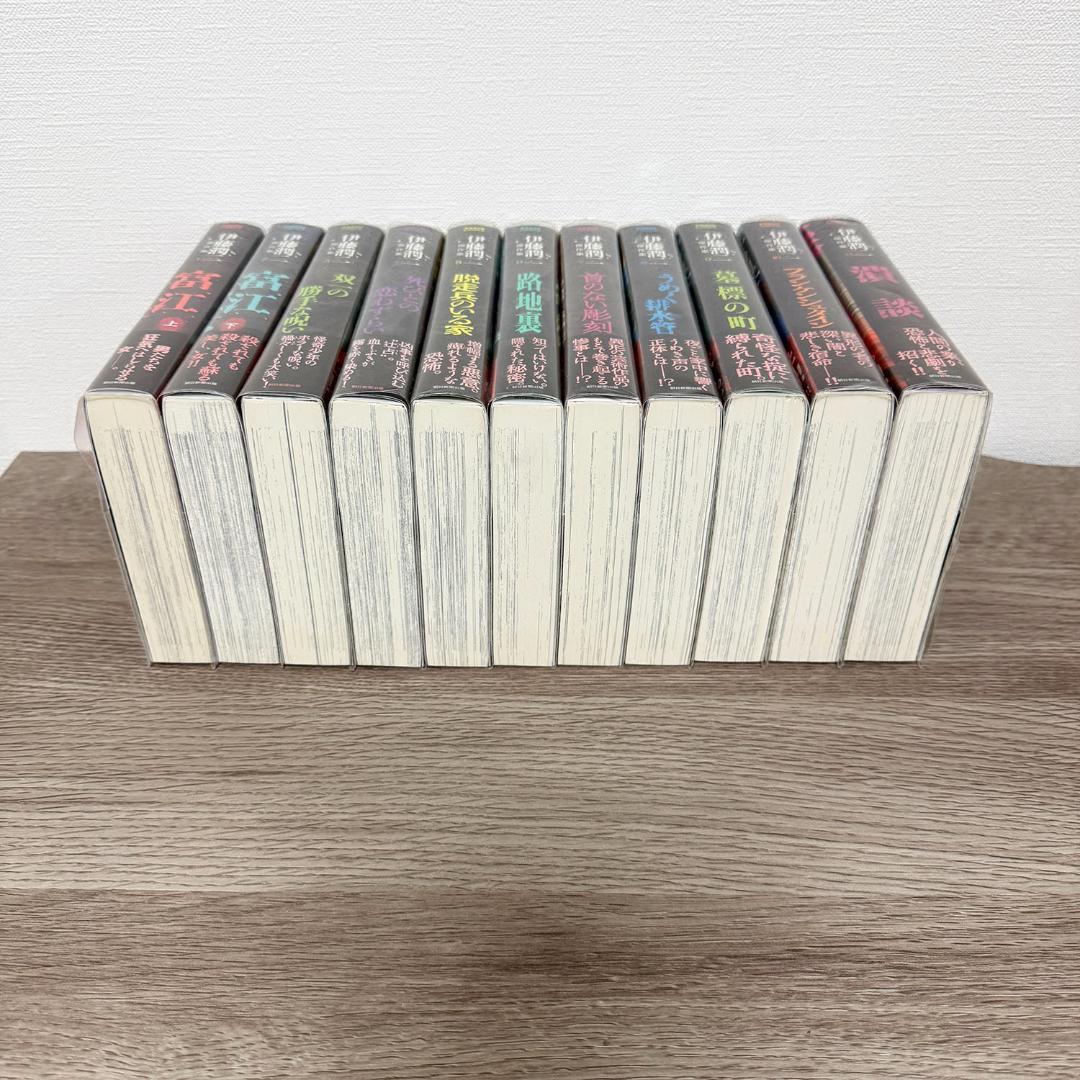 【新品】伊藤潤二 傑作集 全11巻 朝日新聞出版