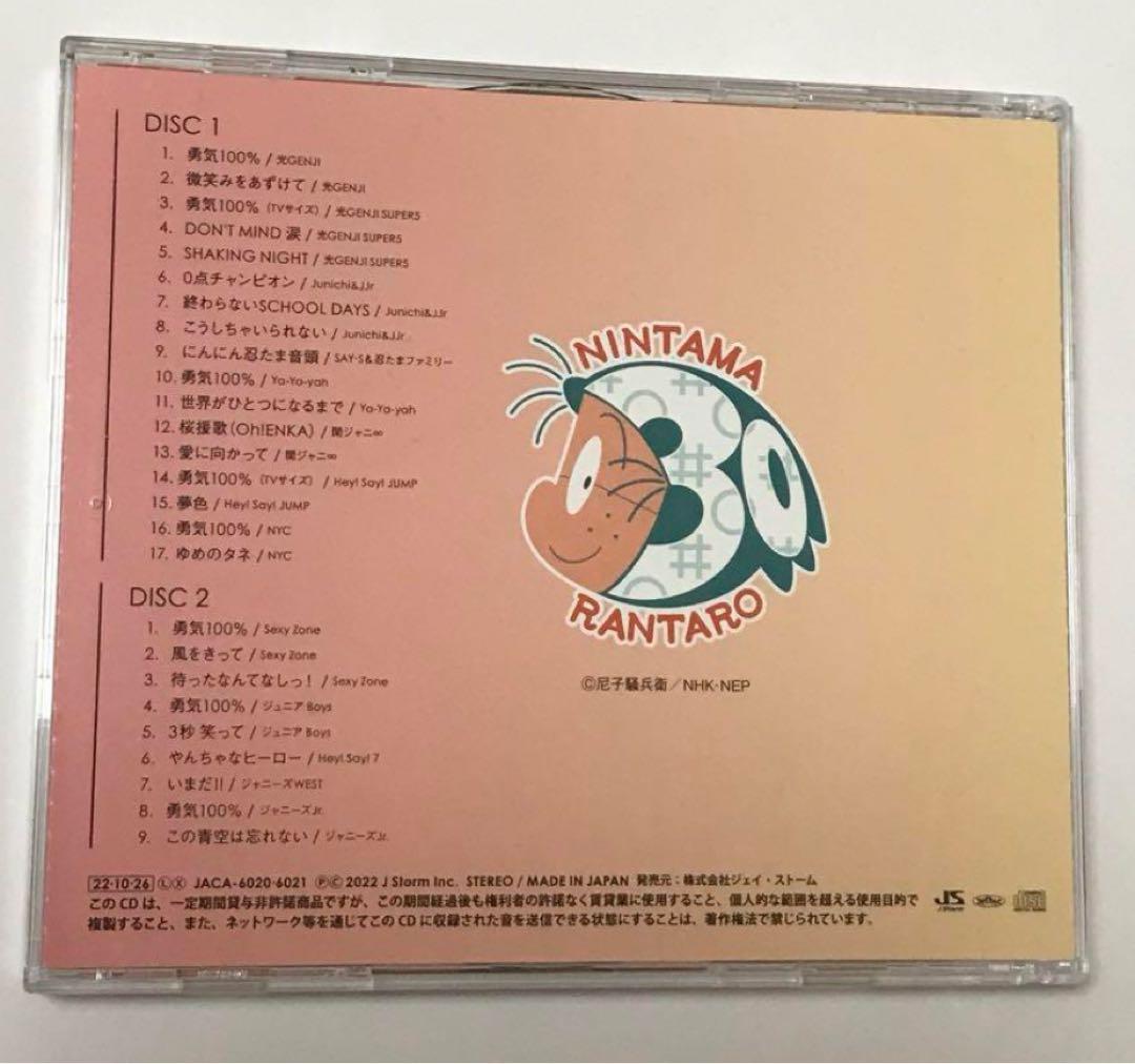 忍たま乱太郎30years anniversary THE BEST SONGS