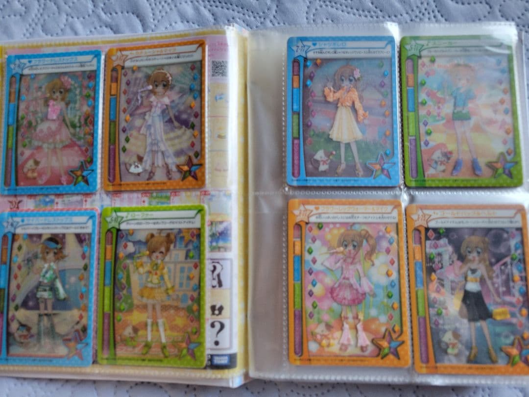 きらりんレボリューション⭐ミルフィーカード(満点コーデ)290枚+α+ファイル