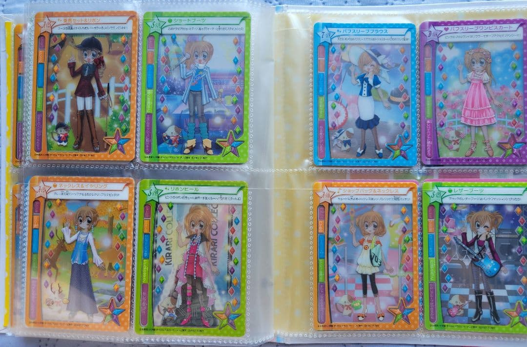 きらりんレボリューション⭐ミルフィーカード(満点コーデ)290枚+α+ファイル