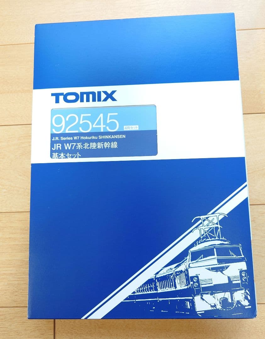 TOMIX 92545 JR W7系 北陸新幹線 基本セット 4両 【室内灯付】