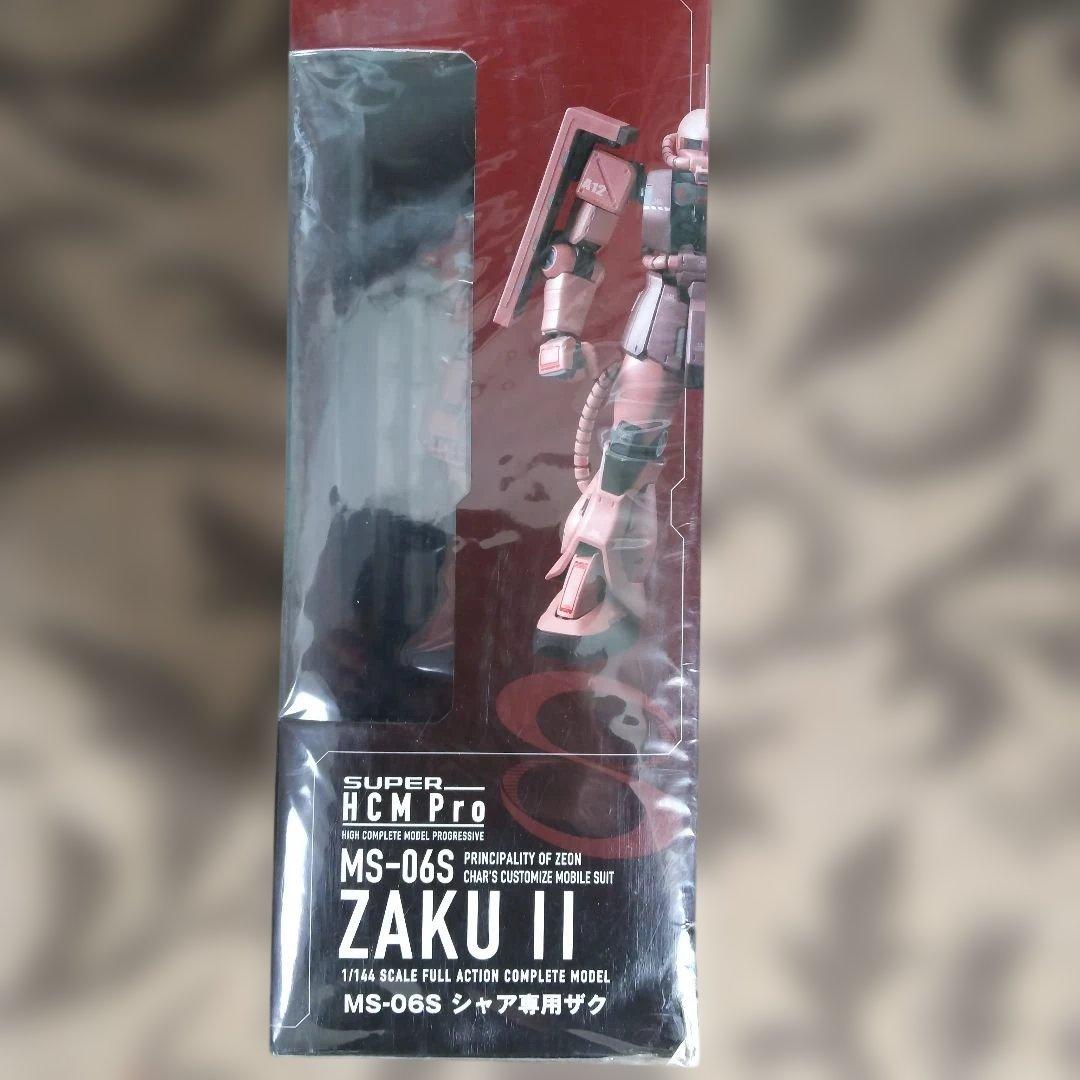 完全未開封❗️スーパーHCM Pro ザクⅡ 1/144