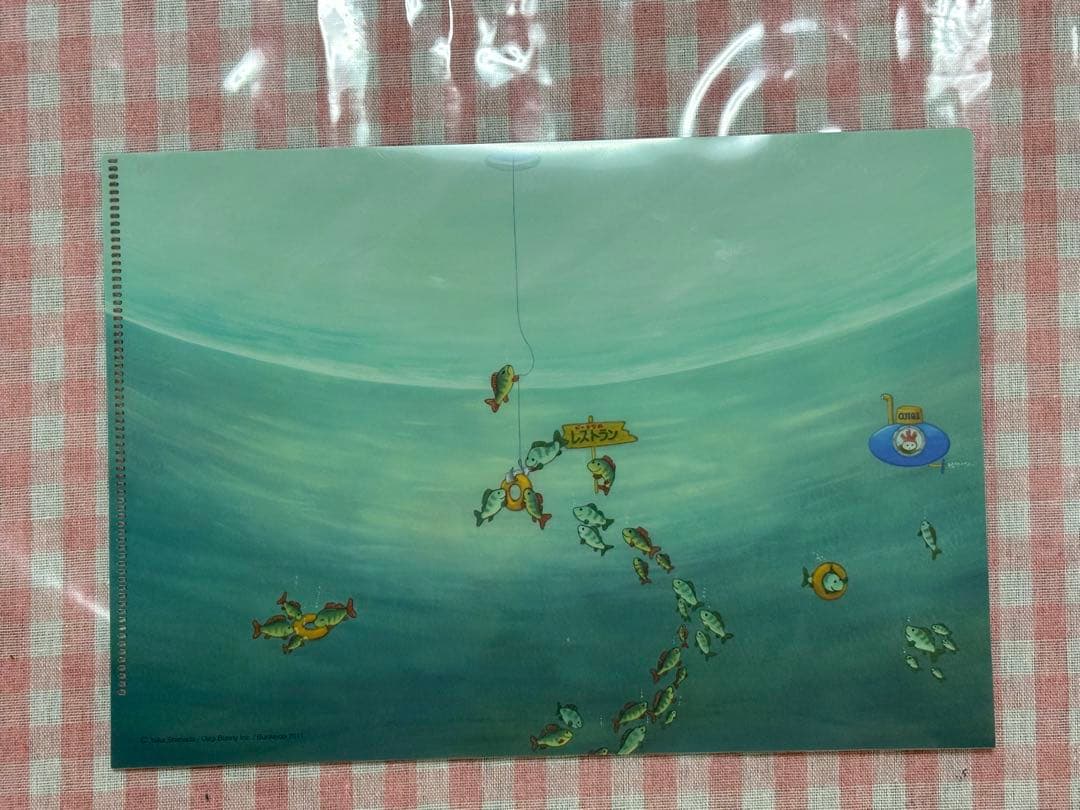 バムとケロ グッズ10点セット