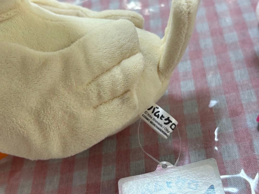 バムとケロ グッズ10点セット