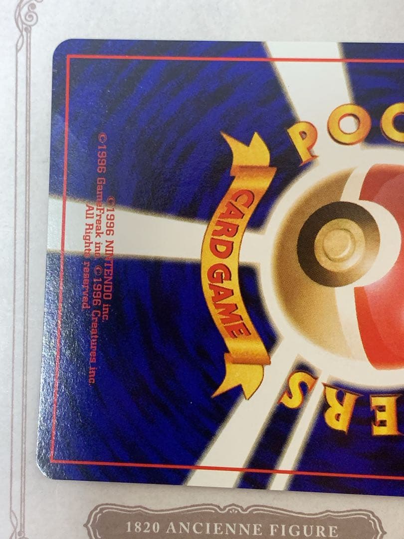 旧裏 ポケモンカード わるいリザードン ★ No.006 R 旧裏面