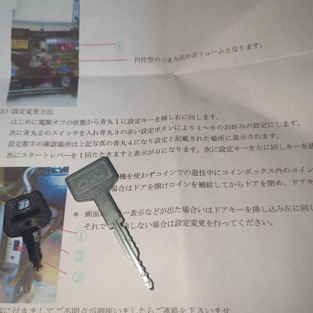 激レア X JAPAN 不要機 取り扱い説明書付き