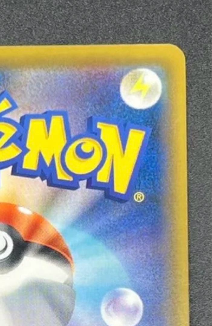 イーブイ：ムンク展×ポケモンカードゲーム PROMO SM-Pプロモカード 2…