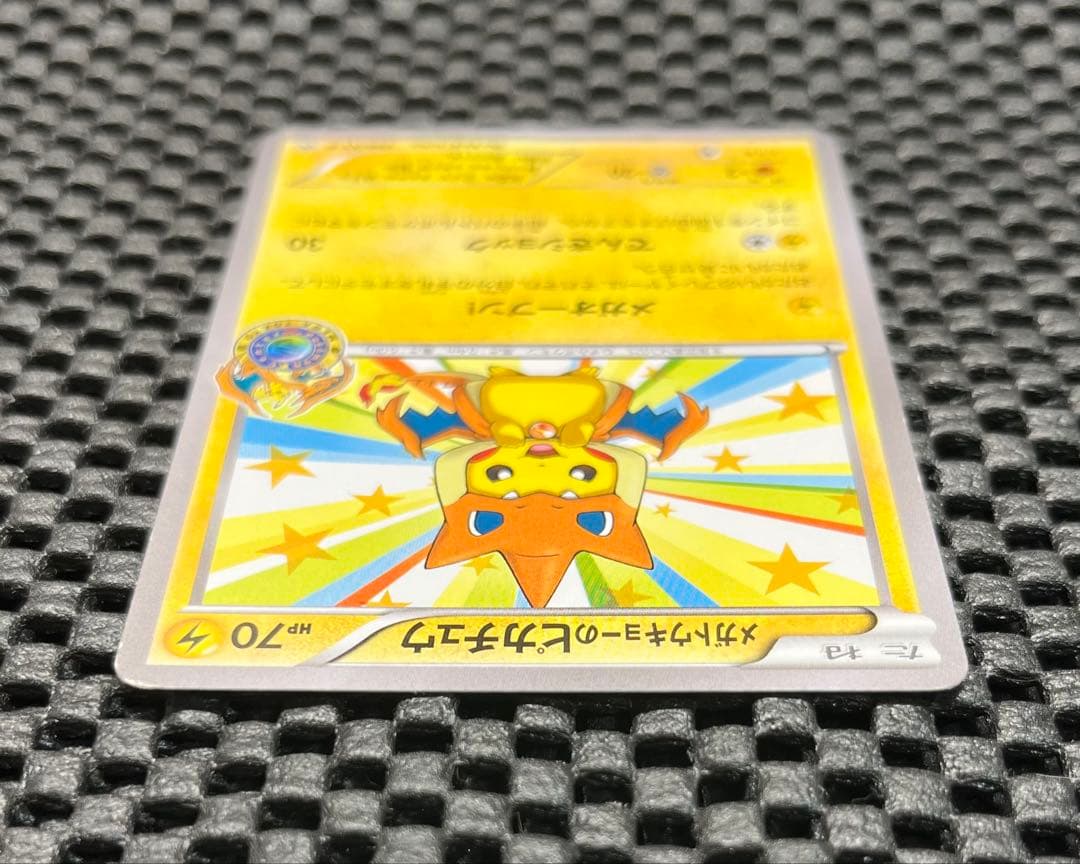 メガトウキョーのピカチュウ PROMO XYシリーズプロモーションカード PR…