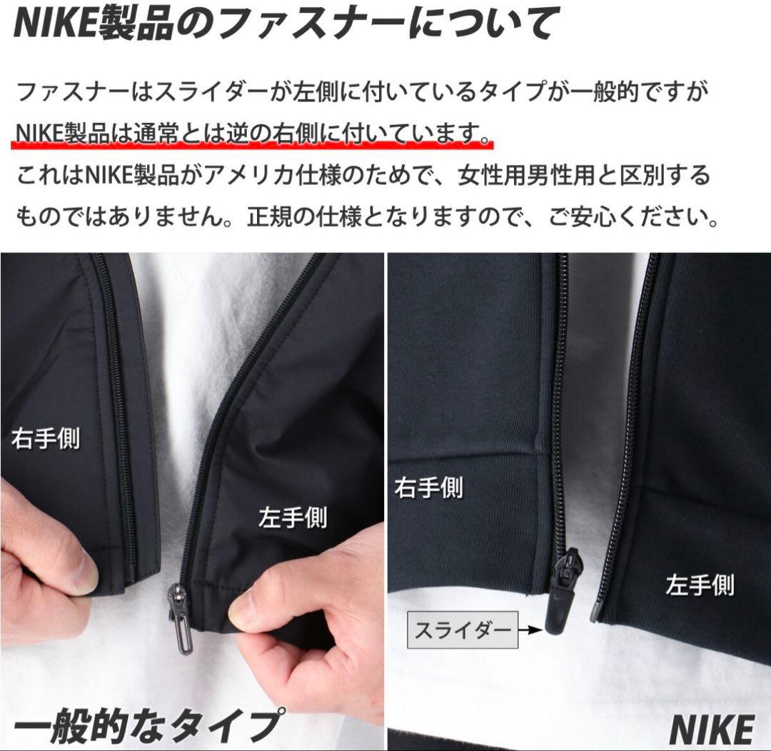 NIKE ナイキ メンズ スポーツウェア ウィンドブレーカー セットアップ