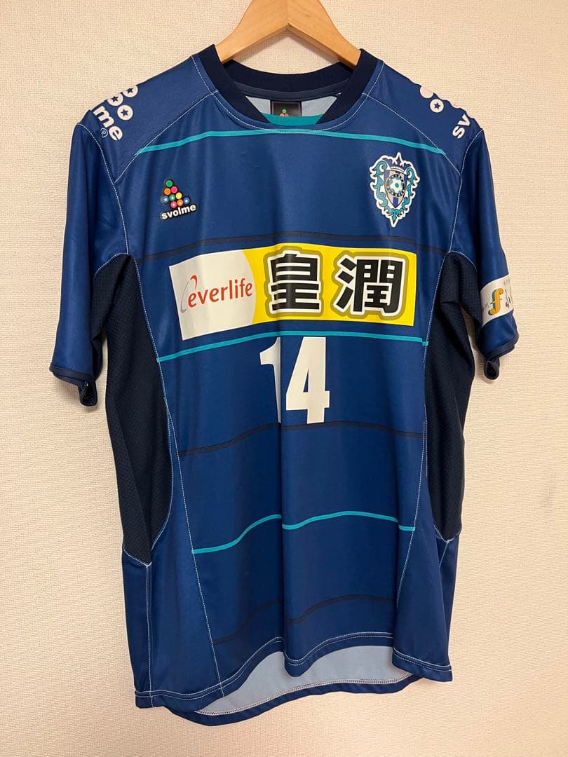 新品タグ付き 2011年アビスパ福岡 松浦拓弥 直筆サイン入りユニフォーム