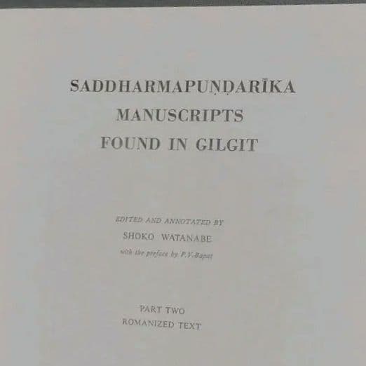 ギルギット出土法華経梵本（全2巻）