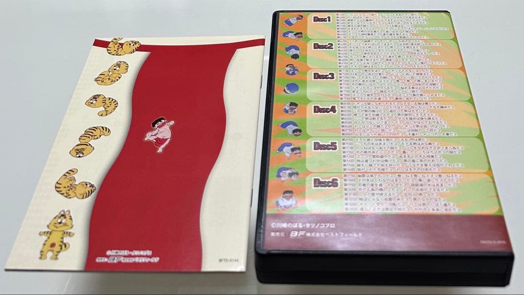 いなかっぺ大将　DVD