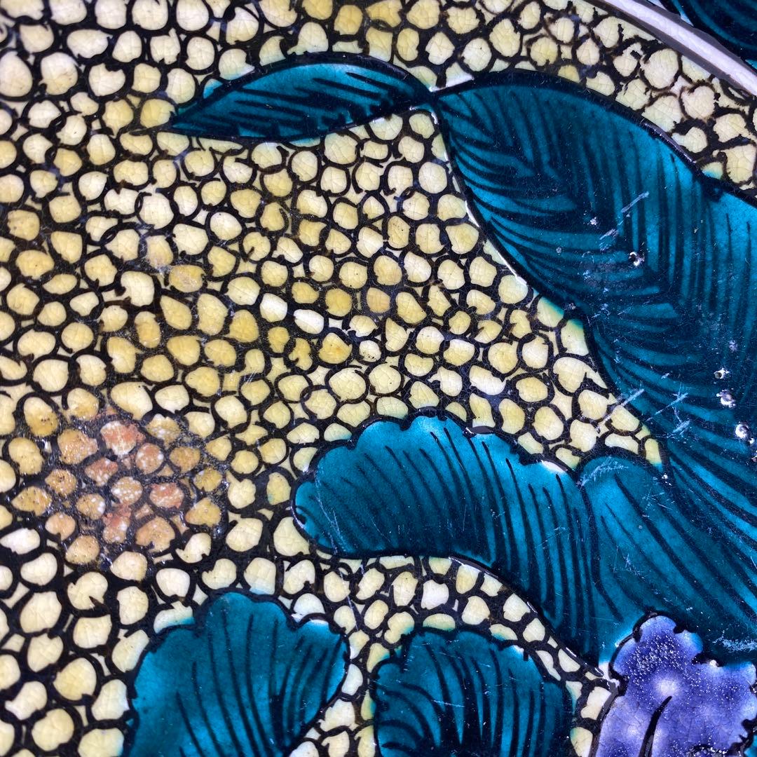 江戸後期　吉田屋手青九谷皿　直径約21㎝　東里7-0404①