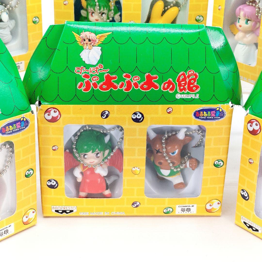 当時物 未開封 すーぱーぷよぷよ ぷよぷよの館 フィギュア 14種セット