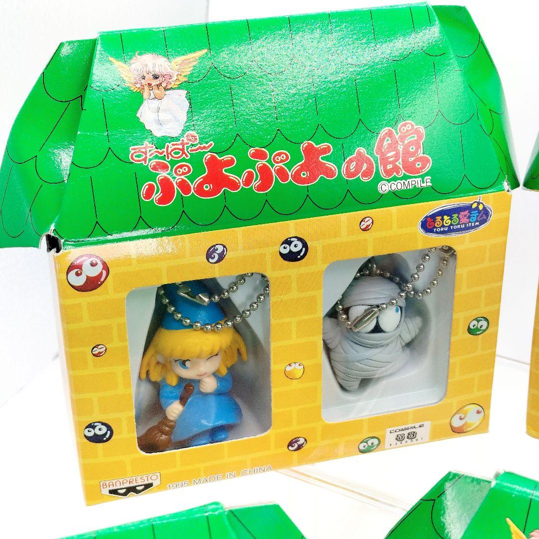 当時物 未開封 すーぱーぷよぷよ ぷよぷよの館 フィギュア 14種セット
