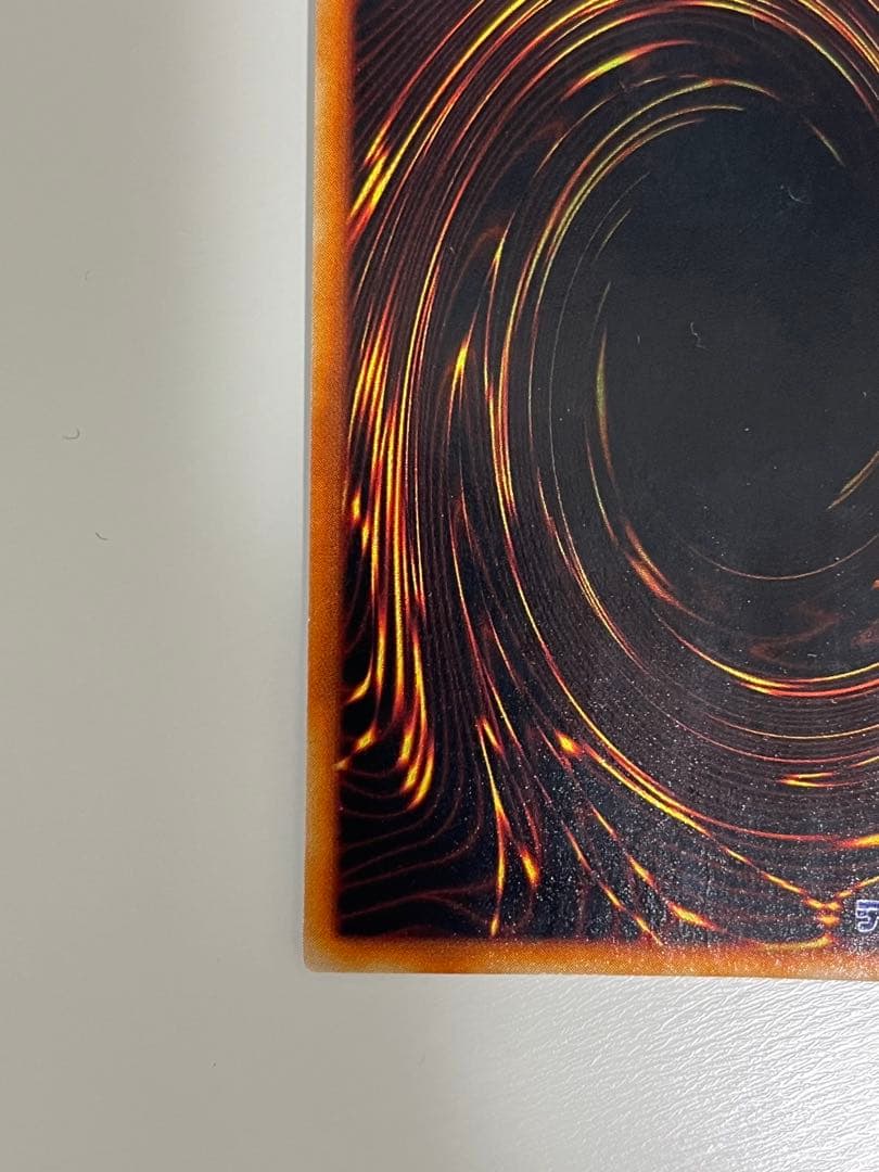 遊戯王 初期 真紅眼の黒竜（レッドアイズ・ブラックドラゴン） ウルトラレア