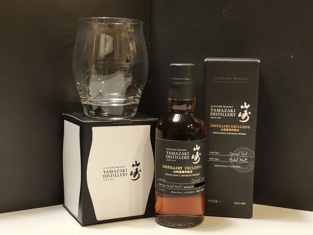 山崎蒸溜所限定180mlウイスキーグラス紙袋セットJAPANESE WISKY