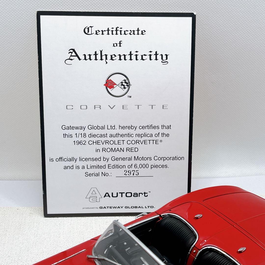 Haya シボレーコルベット 1962 ROMAN RED 1/18 C1