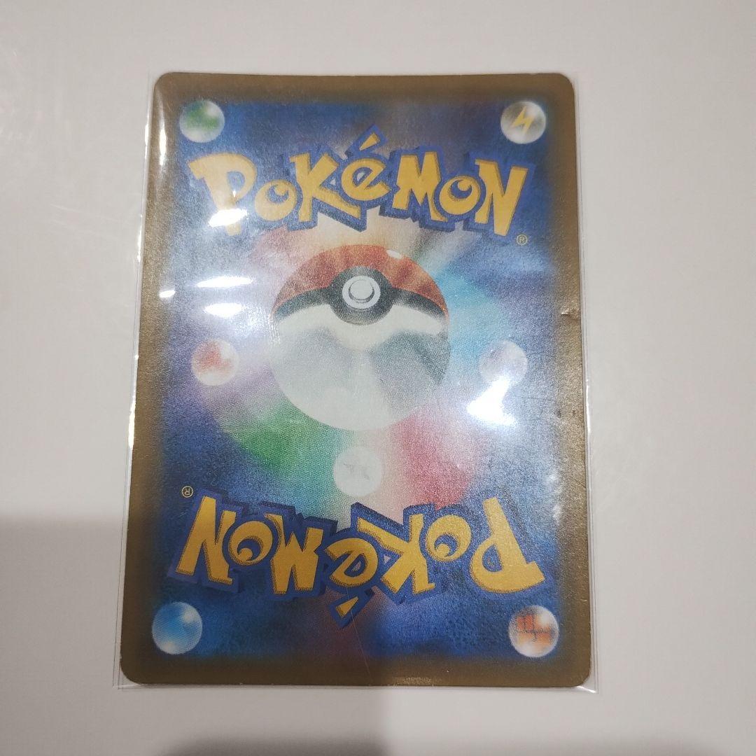 ta@たたた　ピカチュウ＆ゼクロムGX