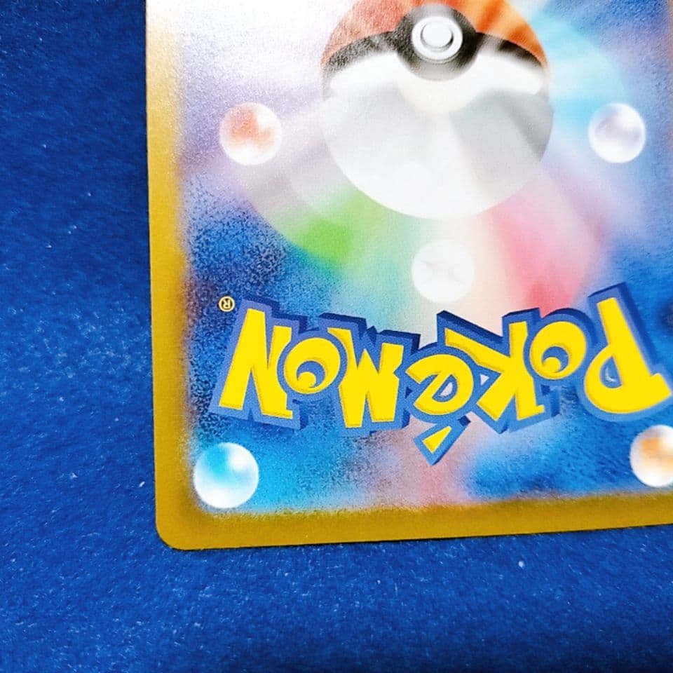 ポケモンカード メガエンブオーex SAR スタートデッキ100