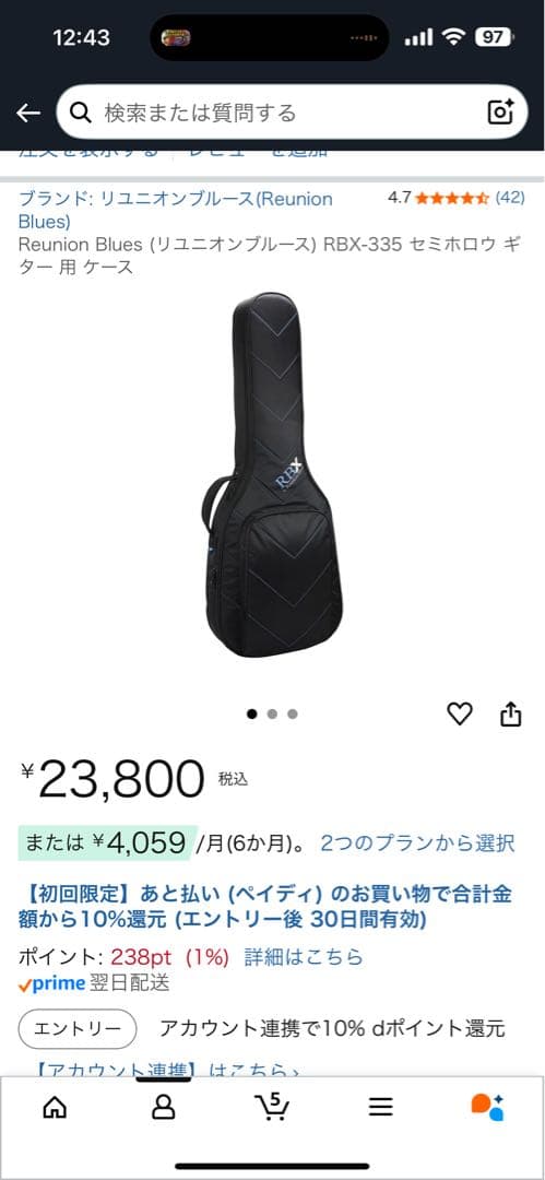 美品GRETSCH G2622T Streamline + 新品セミハードケース