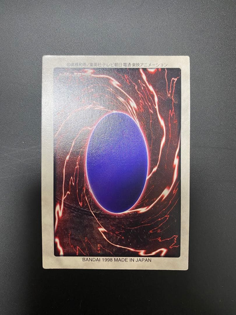 ア*ー様 遊戯王　バンダイ版　青眼の白竜　死者蘇生　青眼の白竜3体連結　他