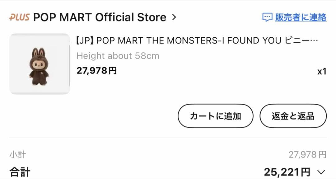 【正規品美品】POPMART ジモモ　エンジェル　茶ジモモ　2体セット　ラブブ